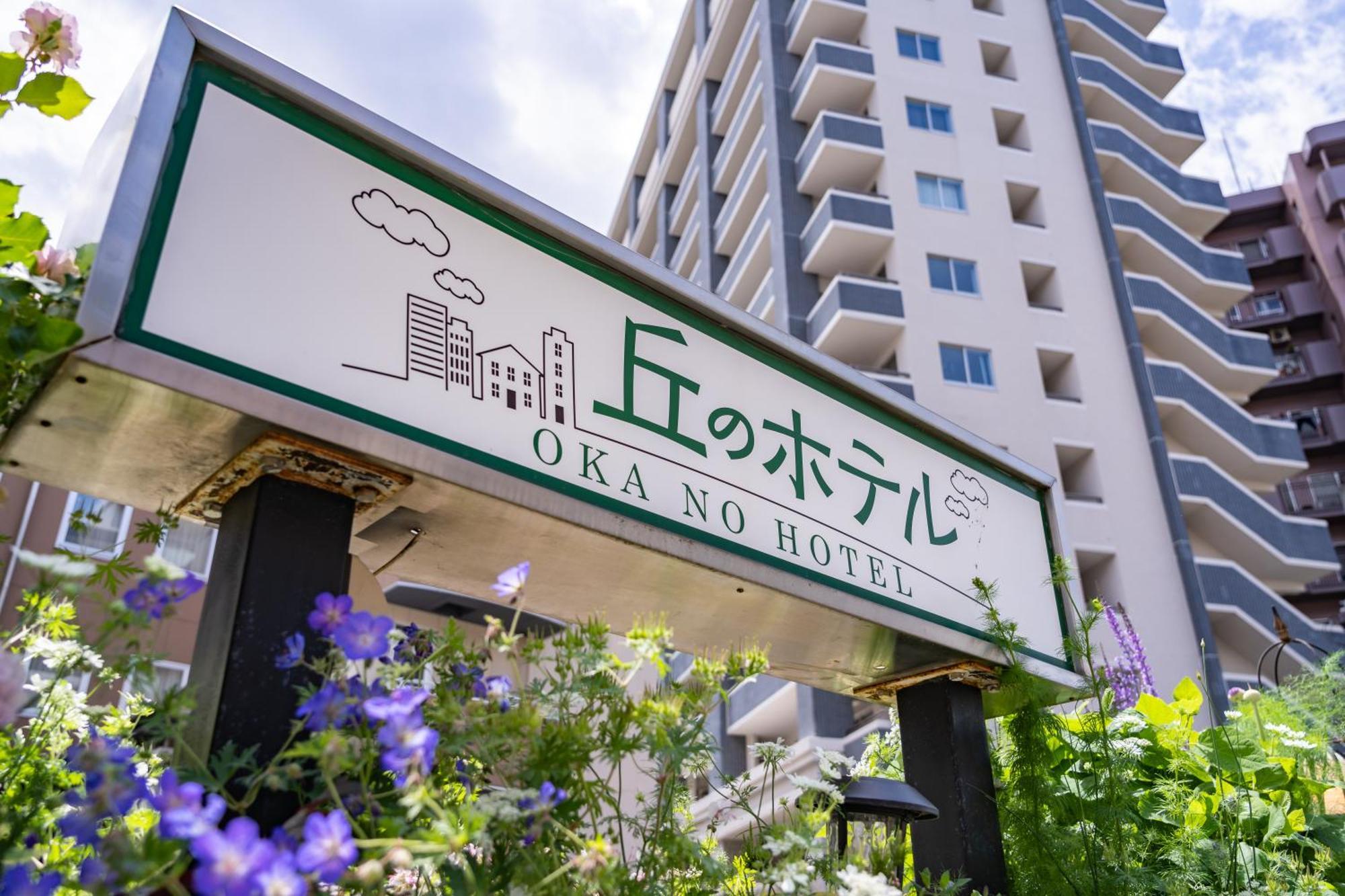 Okano Hotel Sendai Eksteriør billede